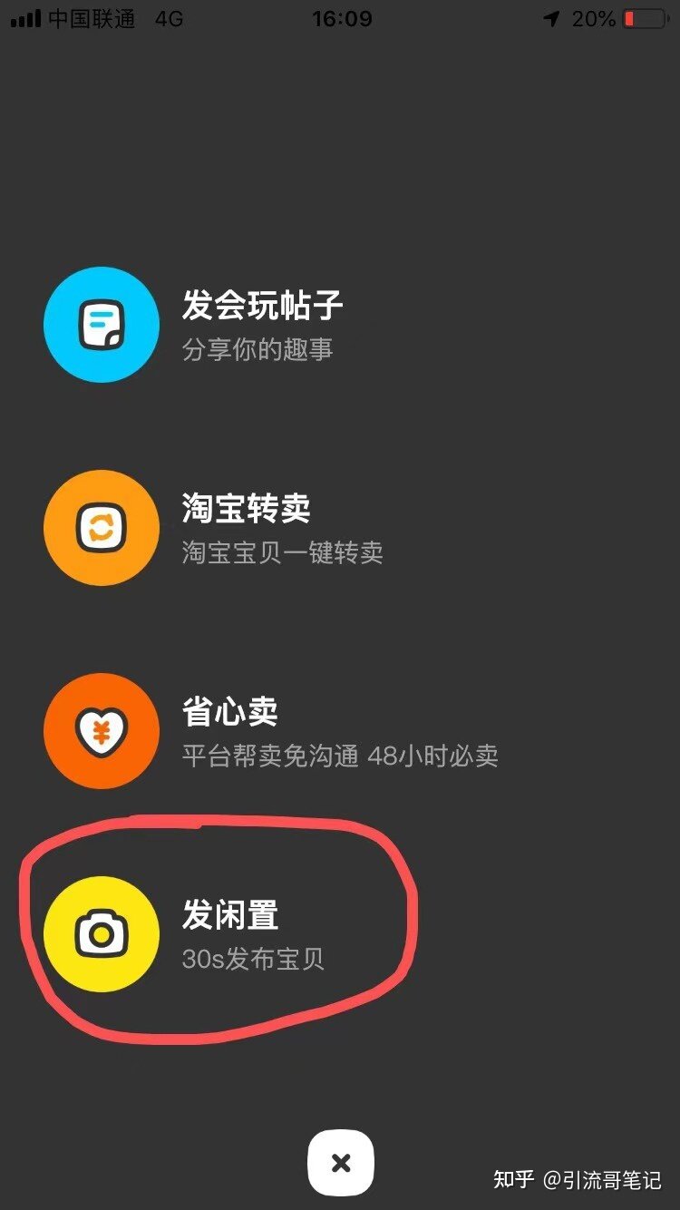 副业赚钱做什么比较好 ？-12.jpg