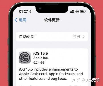 5 月 13 日苹果 iOS 15.5 RC 发布，该版本更新了哪些内容？-2.jpg