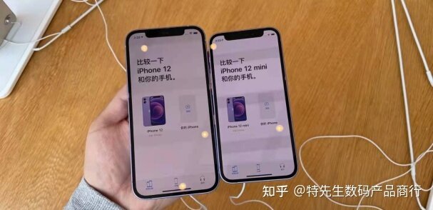 iphone12和iphone12mini的区别是什么？-5.jpg