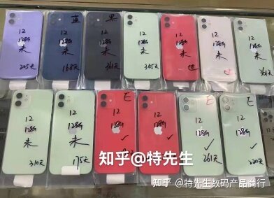 iphone12和iphone12mini的区别是什么？-7.jpg