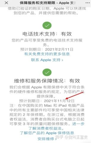 2022年苹果手机的挑选攻略（5月），iPhone13，iPhone12 ...-5.jpg