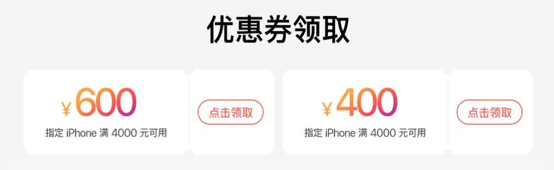 4-11更新 2022年苹果手机iPhone13 iPhone12降价记录（618 ...-1.jpg