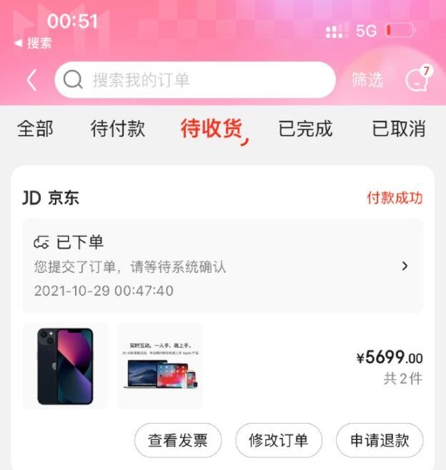 4-11更新 2022年苹果手机iPhone13 iPhone12降价记录（618 ...-6.jpg