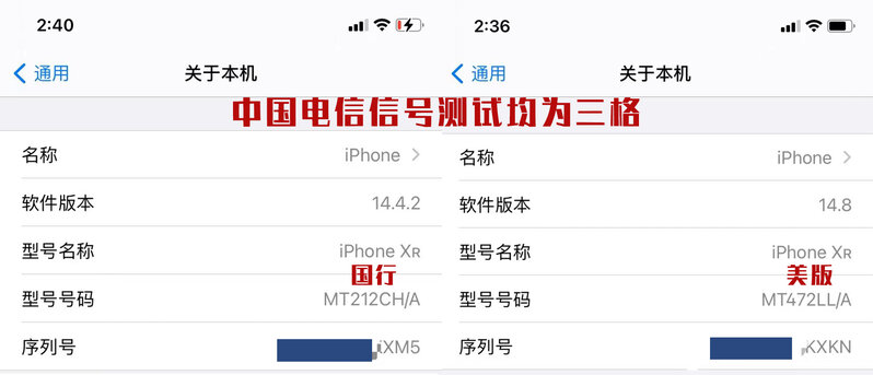 国行iPhone和美版iPhone有什么区别？各项实际对比！选 ...-2.jpg