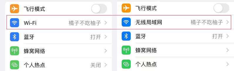 国行iPhone和美版iPhone有什么区别？各项实际对比！选 ...-5.jpg