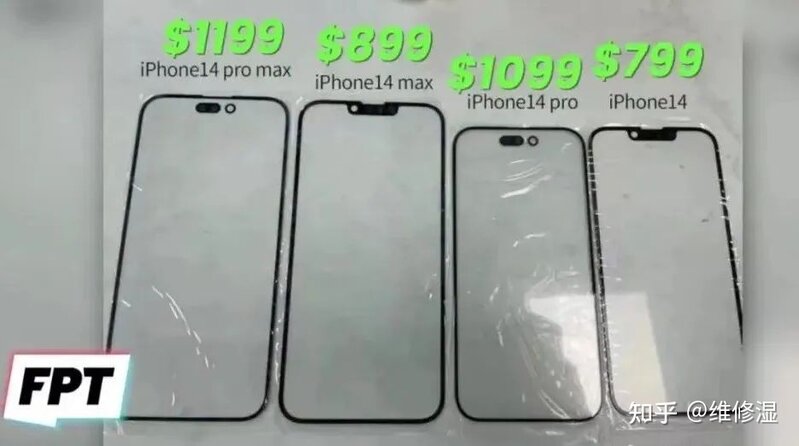 iPhone14全系列曝光，不建议购买？-13.jpg