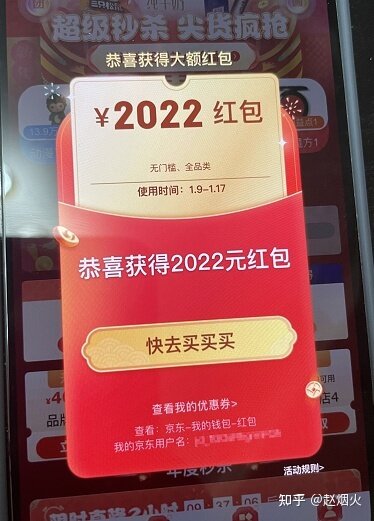 2022年618 Apple产品降价购买攻略：iphone 13/13 pro max ...-2.jpg