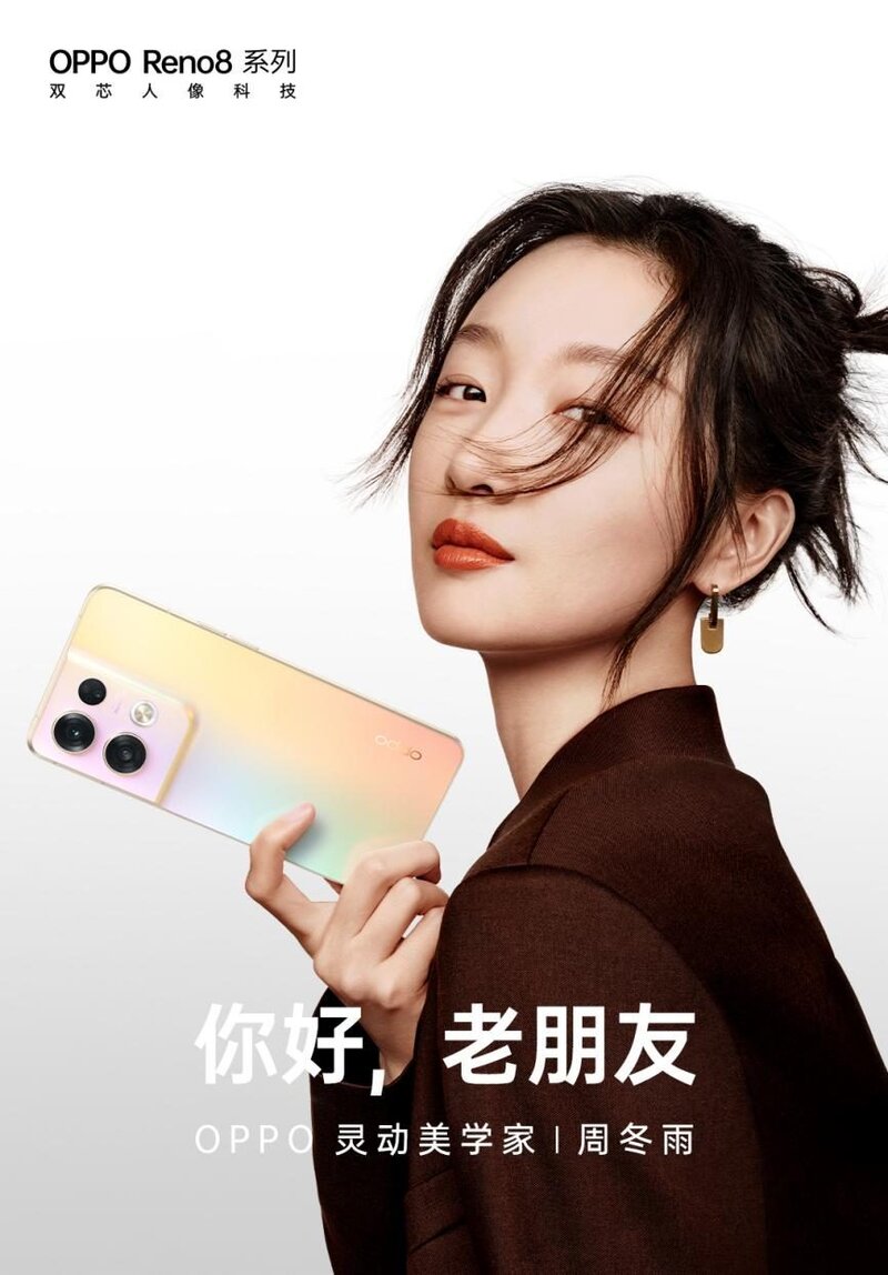 集成热锻工艺与特调6大配色 OPPO Reno8系列外观公布-4.jpg