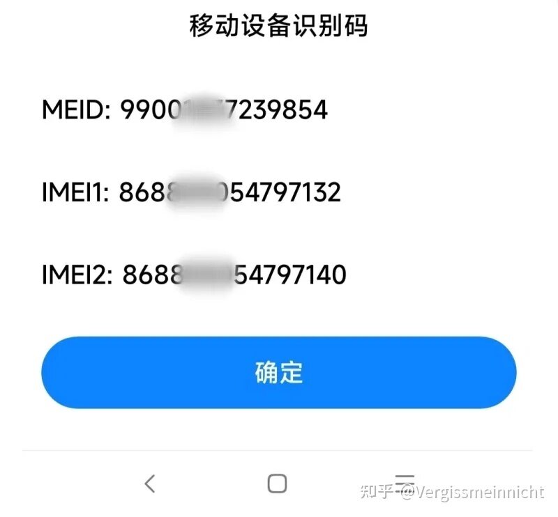 如何知道自己买的手机是不是正品？怎么辨别翻新机和后封机 ...-2.jpg