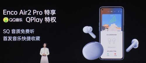 OPPO Enco Air2 Pro怎么样？音质、主动降噪全都要-6.jpg