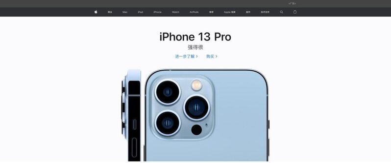 iPhone13首发在那个渠道买比较好呢？-2.jpg