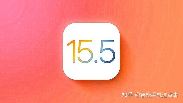 苹果13 Pro更新iOS 15.5正式版一天体验：真的有那么厉害？-1.jpg