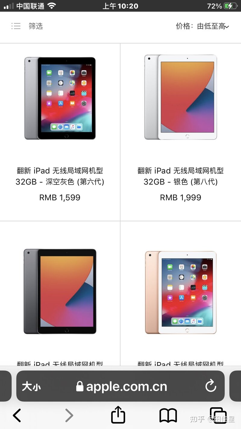 想买二手的 ipad air1 16g 还是新的 联想小新pad?-1.jpg