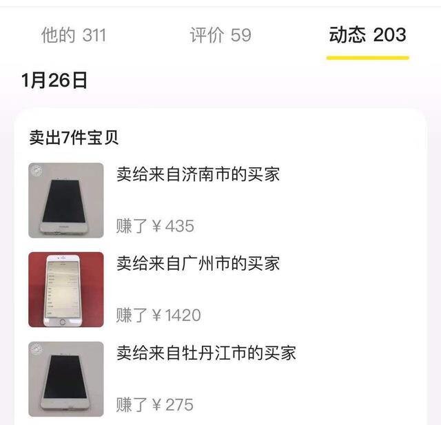 手里有5000块，做什么创业项目比较好？或者说，有什么好 ...-2.jpg