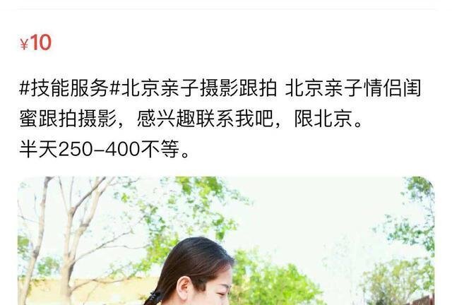 手里有5000块，做什么创业项目比较好？或者说，有什么好 ...-4.jpg