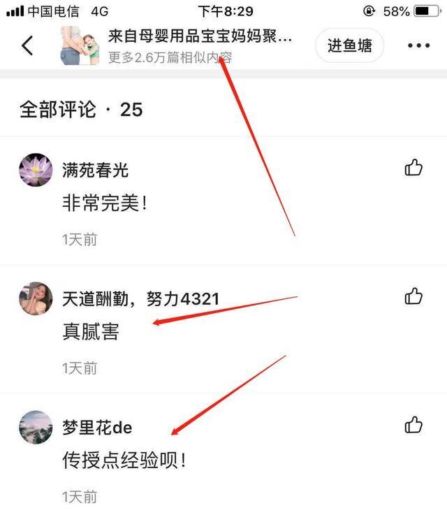 手里有5000块，做什么创业项目比较好？或者说，有什么好 ...-7.jpg