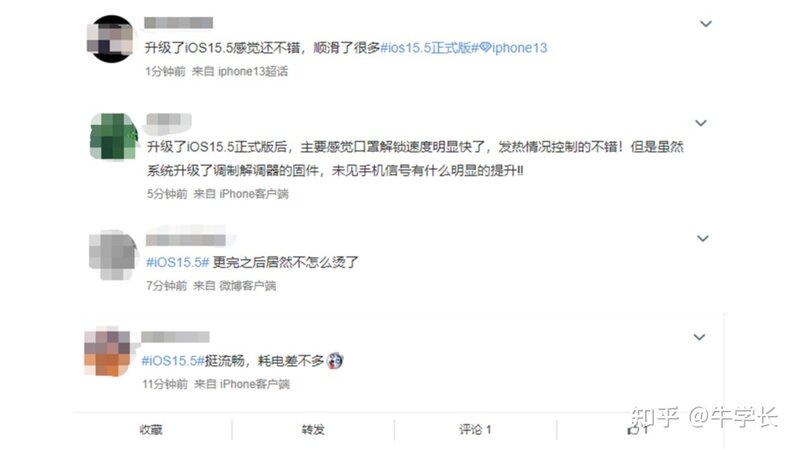 苹果发布 iOS 15.5 正式版，改善iPhone信号，增强续航更省电！-4.jpg