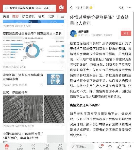 解析华为新品发布会，硬件只是入口，生态才是大战略-7.jpg