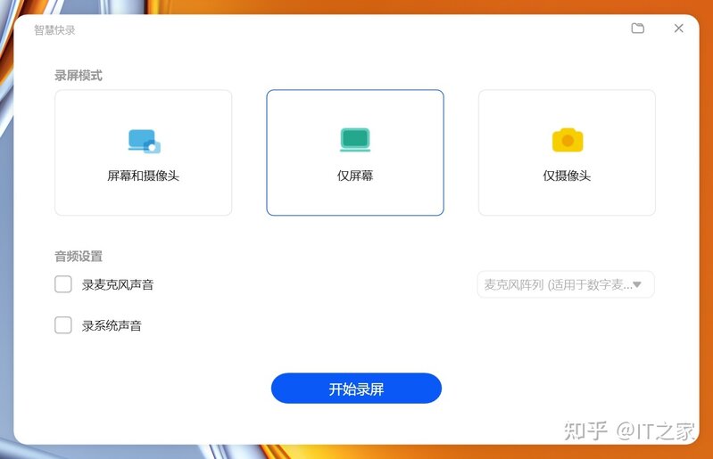 华为matebook16s怎么样?-12.jpg