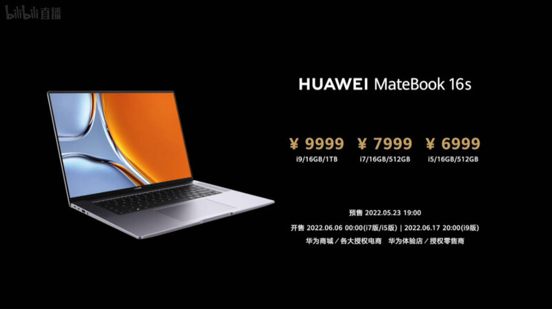 如何评价华为 5 月 23 日举办的华为 MateBook 系列新品发布 ...-2.jpg