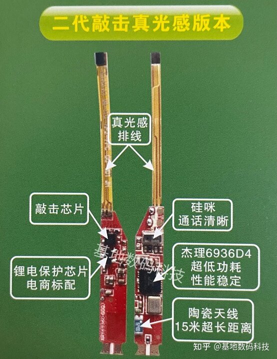 如何买华强北AirPods耳机不被坑——（一）芯片选择篇-9.jpg