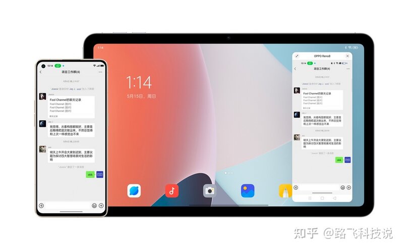 OPPO震撼发布平板新品OPPO Pad Air，开启千元平板市场 ...-3.jpg