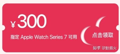 2022年618 iphone手机降价购买攻略：苹果手机哪个更值得买 ...-4.jpg