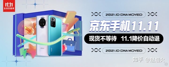 2022年618 iphone手机降价购买攻略：苹果手机哪个更值得买 ...-3.jpg