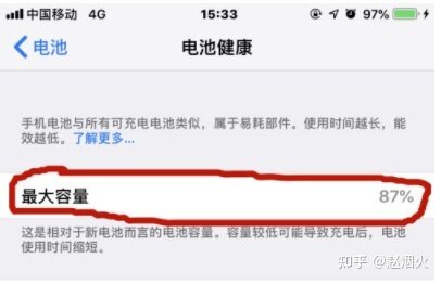 2022年618 iphone手机降价购买攻略：苹果手机哪个更值得买 ...-11.jpg