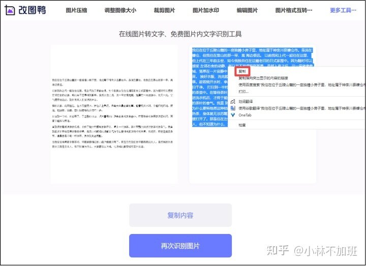 哪里可以找到电子版的大学课本？-10.jpg