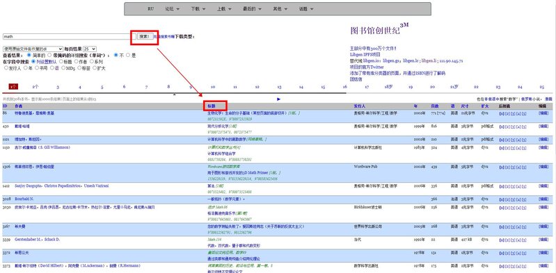 哪里可以找到电子版的大学课本？-12.jpg