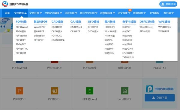 哪里可以找到电子版的大学课本？-47.jpg