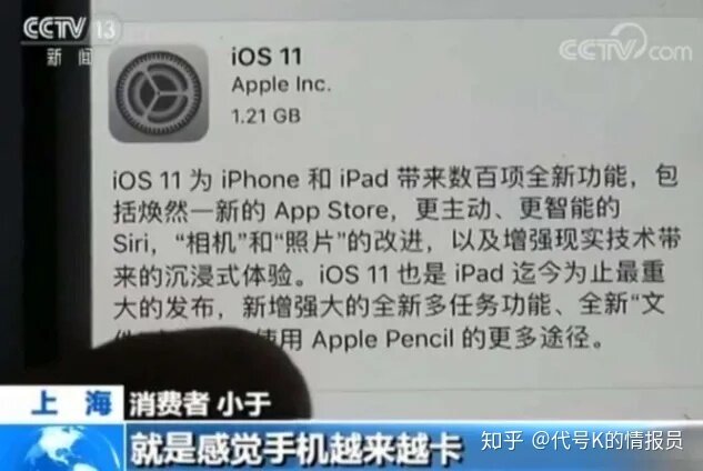 k哥科普：为何手机越用越慢，电器刚过保质期就坏？-11.jpg