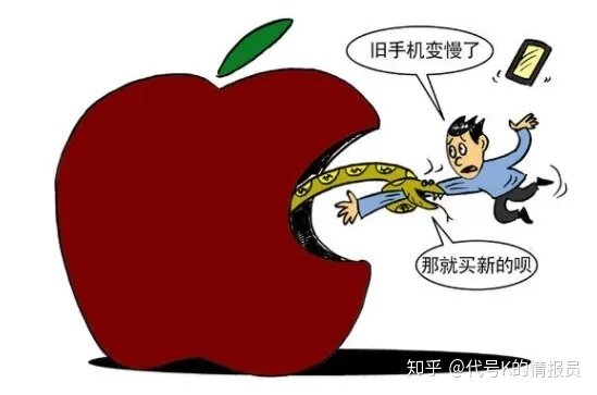 k哥科普：为何手机越用越慢，电器刚过保质期就坏？-12.jpg