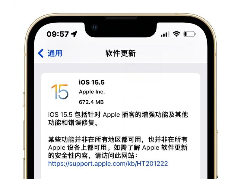 iOS 15.4.1验证关闭丨苹果上架翻新MacBook Pro！-2.jpg