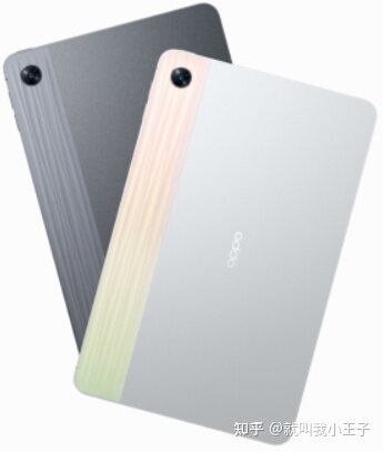 来了！OPPO Pad Air有哪些亮点与不足？OPPO发布会/同 ...-6.jpg