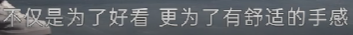 来了！OPPO Pad Air有哪些亮点与不足？OPPO发布会/同 ...-7.png