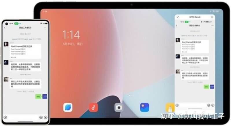 来了！OPPO Pad Air有哪些亮点与不足？OPPO发布会/同 ...-12.jpg