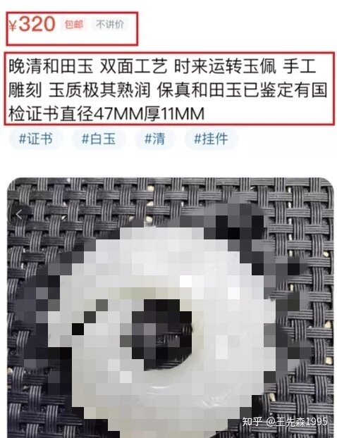 推荐4个可以长期发展的副业，最快一天上手!-5.jpg