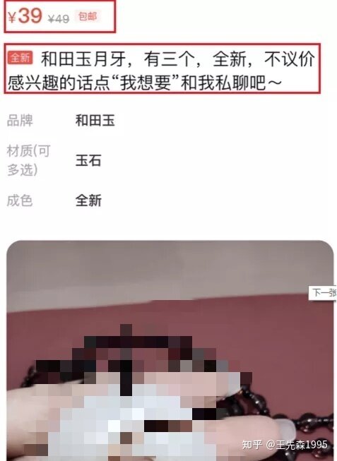 推荐4个可以长期发展的副业，最快一天上手!-7.jpg