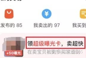 推荐4个可以长期发展的副业，最快一天上手!-8.jpg