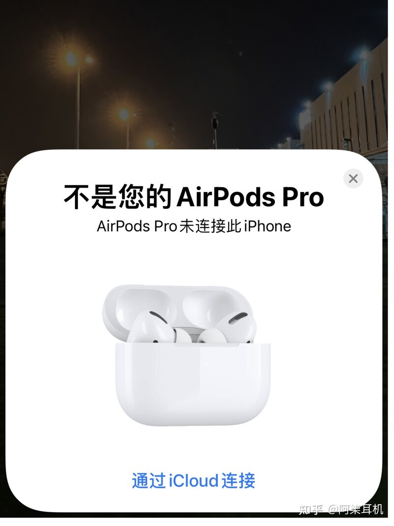 华强北三代Airpods Pro的缺点，媲美原装？防骗必看！-6.jpg