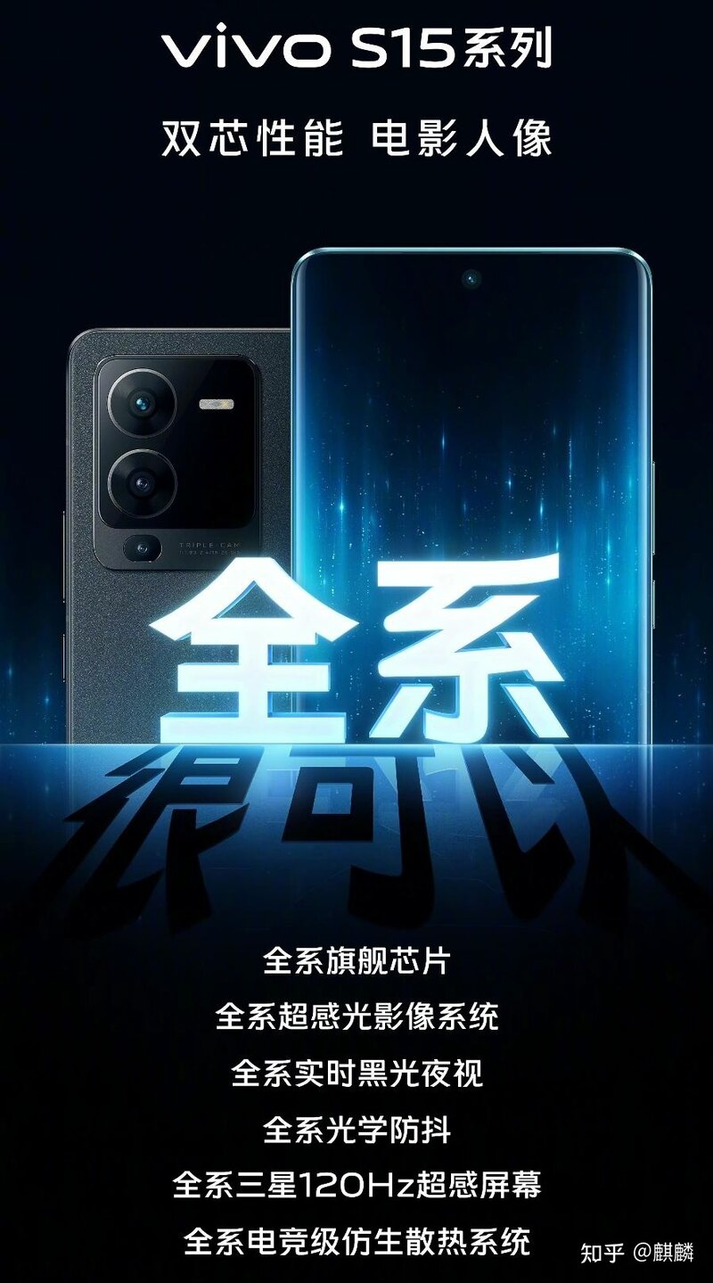 OPPO Reno8系列和vivo S15系列，二选一怎么选？-7.jpg