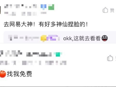 女玩家某宝购捏脸数据被骗？捏出后如同买家秀，网友心疼 ...-6.jpg