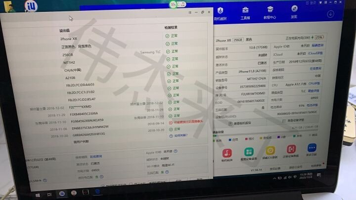 拼多多二手苹果怎么样，卖家说随意验机，可还原系统？-6.jpg