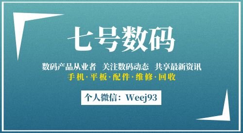 拼多多二手苹果怎么样，卖家说随意验机，可还原系统？-9.jpg