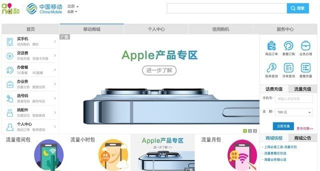 【选购技巧】天差地别 买iPhone我只推荐这5个渠道-6.jpg