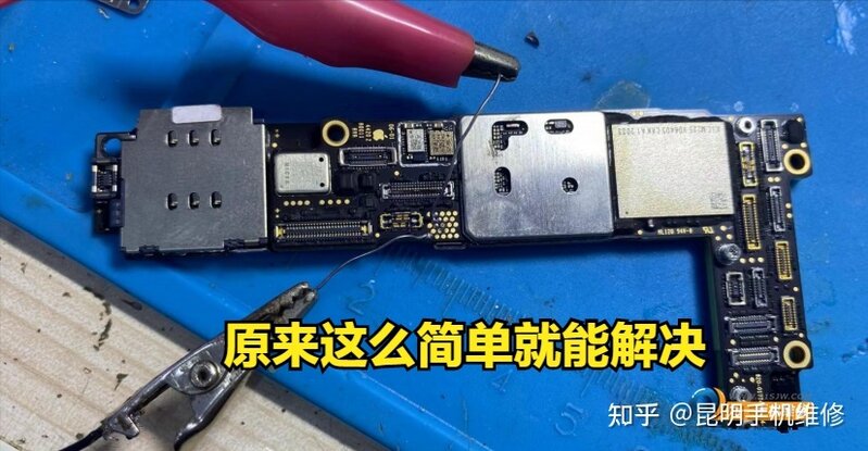 苹果iPhone12mini手机突然不开机了怎么办？-3.jpg