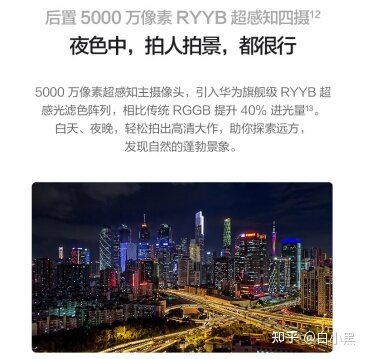 2022华为手机推荐！华为手机2000/3000/4000左右值得买 ...-12.jpg