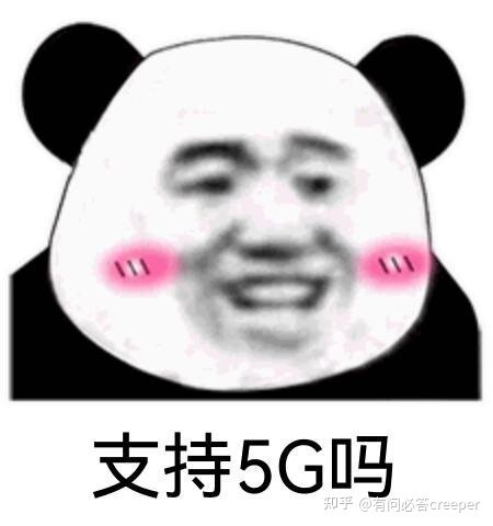 华为手机可能要支持5G了-6.jpg